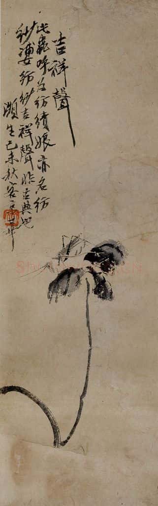 1919年 齐白石《蔬果花鸟条屏》书画作品