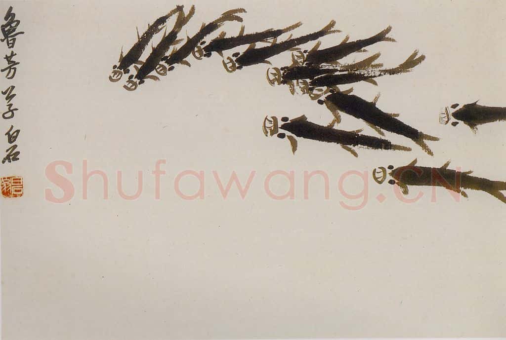 1924年 齐白石《花鸟鱼虫册页》书画作品