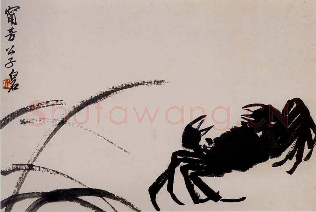 1924年 齐白石《花鸟鱼虫册页》书画作品