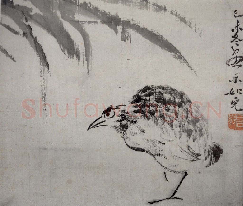 1919年 齐白石《蔬果花鸟条屏》书画作品