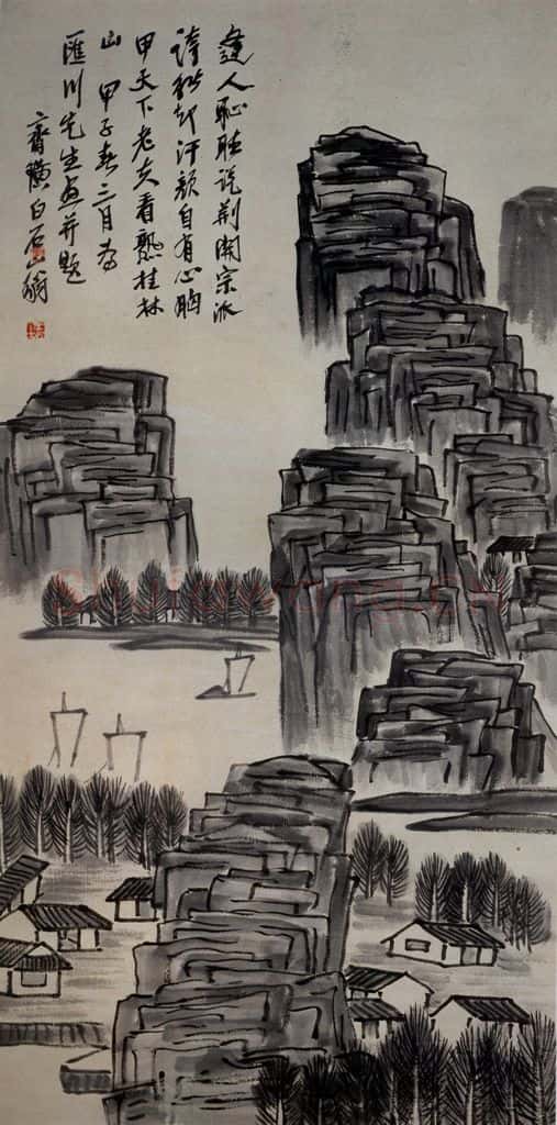 1924年 齐白石《桂林山》书画作品