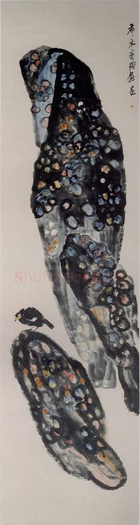 1924年 齐白石《巨石鸟鱼屏》书画作品