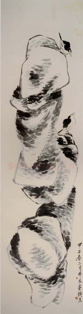1924年 齐白石《巨石鸟鱼屏》书画作品