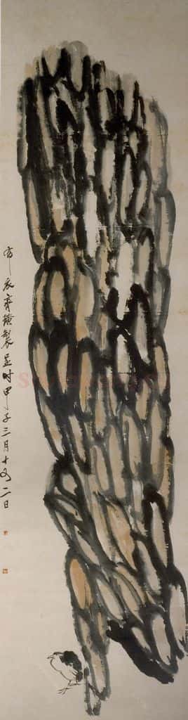 1924年 齐白石《巨石鸟鱼屏》书画作品