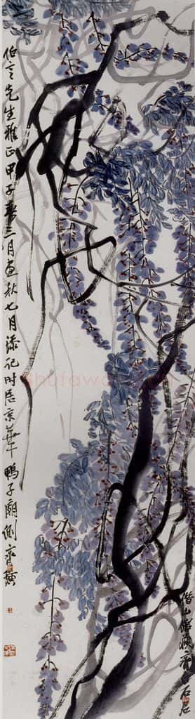 1924年 齐白石《紫藤》书画作品