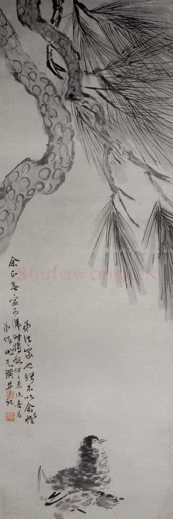 1919年 齐白石《松树母鸡》书画作品