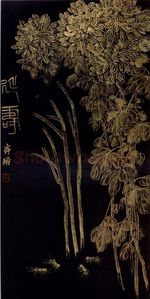 1924年 齐白石《花卉草虫四条屏》书画作品
