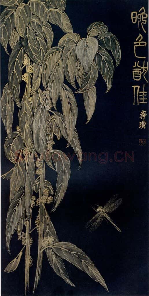 1924年 齐白石《花卉草虫四条屏》书画作品
