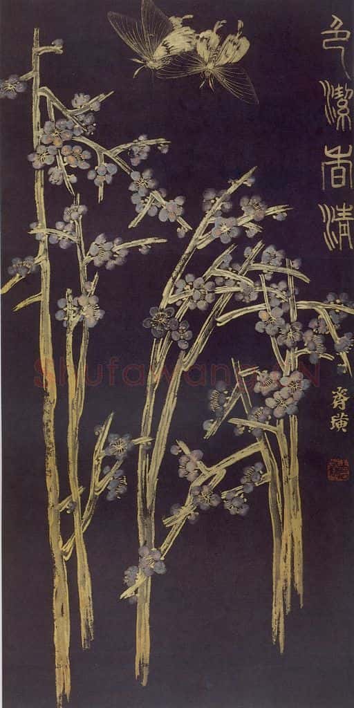 1924年 齐白石《花卉草虫四条屏》书画作品