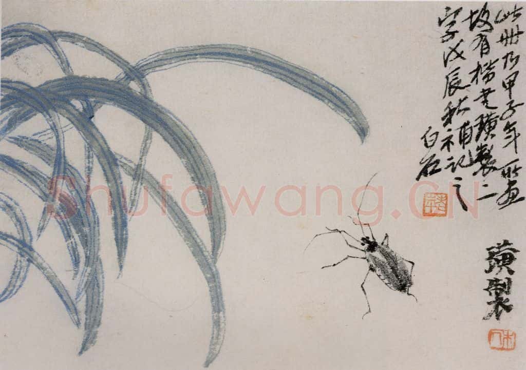 1924年 齐白石《草虫册页》书画作品