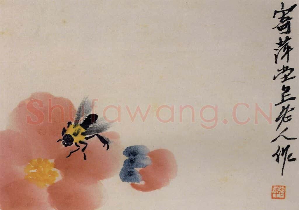 1924年 齐白石《草虫册页》书画作品