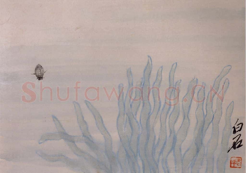 1924年 齐白石《草虫册页》书画作品