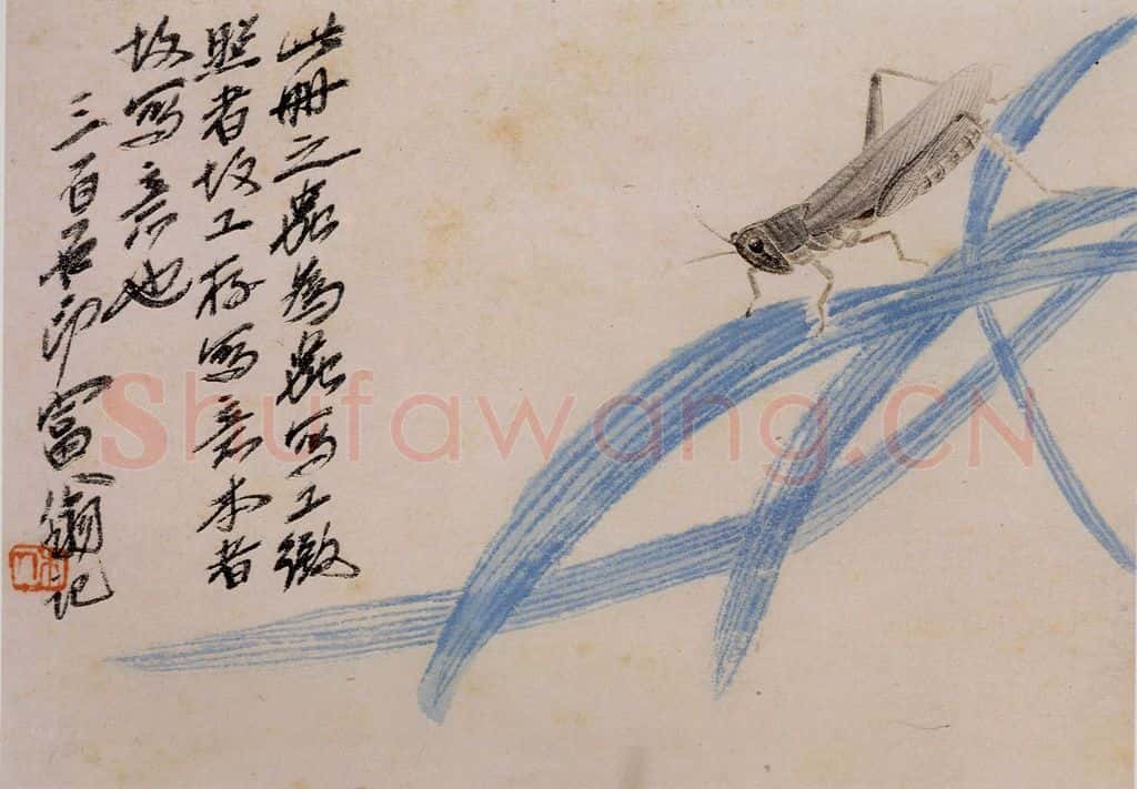 1924年 齐白石《草虫册页》书画作品