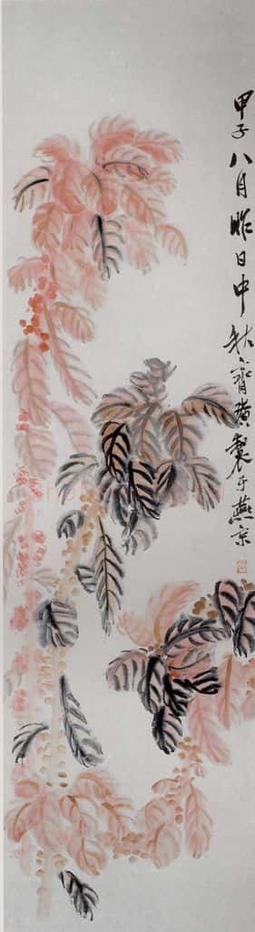 1924年 齐白石《老少年》书画作品