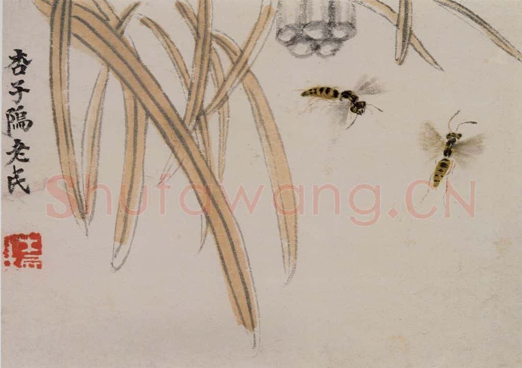 1924年 齐白石《草虫册页》书画作品