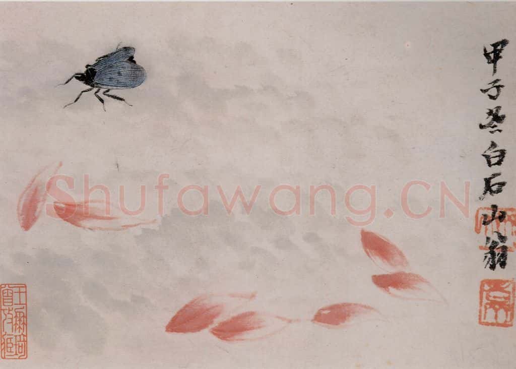 1924年 齐白石《草虫册页》书画作品