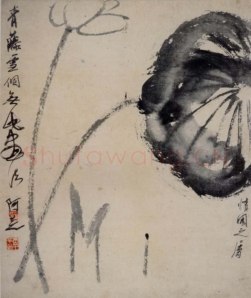 约1920年 齐白石《墨荷》书画作品