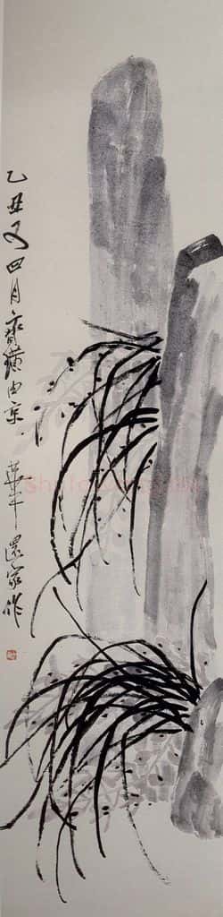 1925年 齐白石《籣石图》书画作品