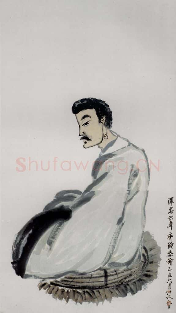 1925年 齐白石《达摩像》书画作品