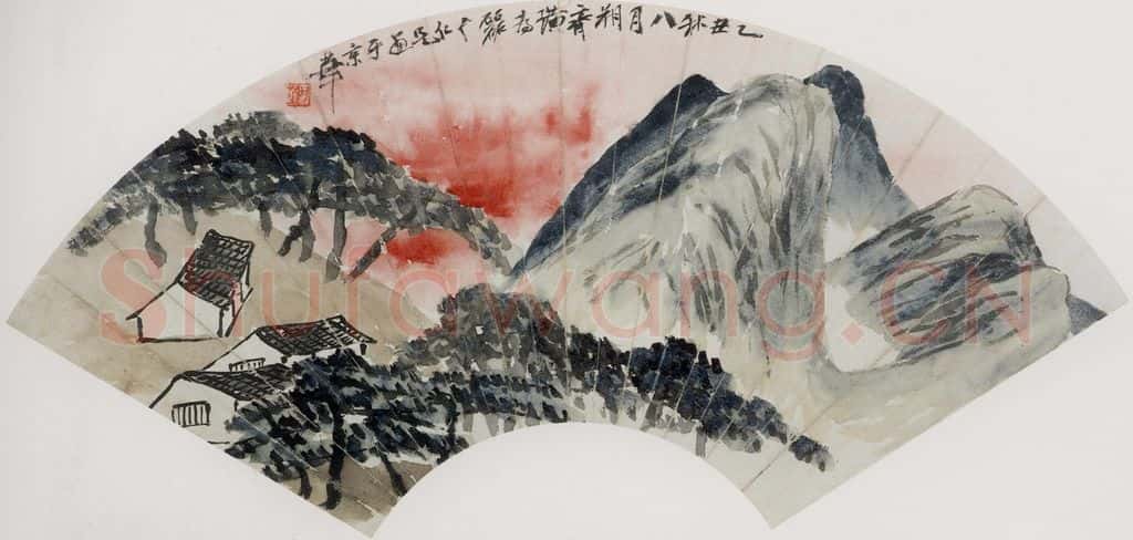 1925年 齐白石《松居图》书画作品