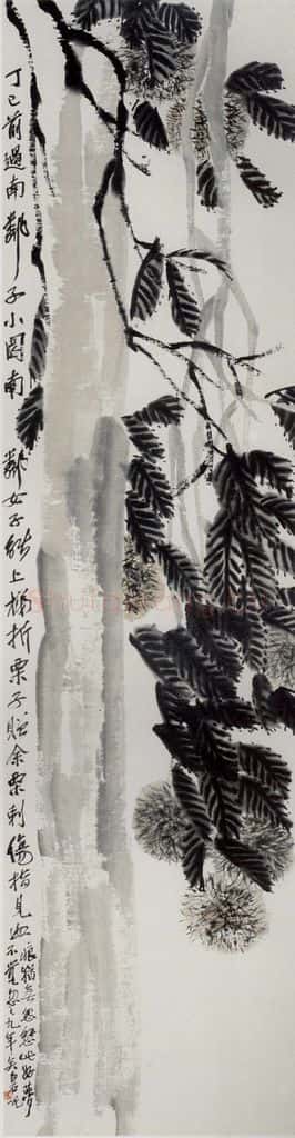 约1925年 齐白石《栗树》书画作品