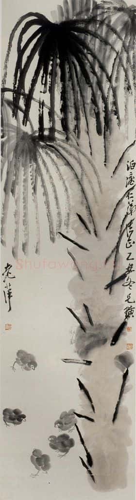 1925年 齐白石《棕树小鸡》书画作品