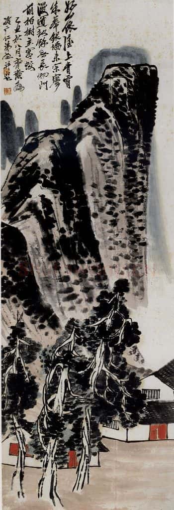 1925年 齐白石《好山依屋图》书画作品