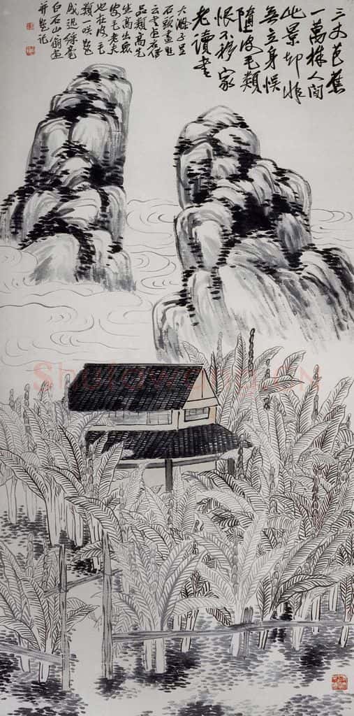 约1925年 齐白石《芭蕉书屋图》书画作品