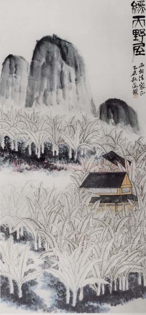 1925年 齐白石《绿天野屋图》书画作品