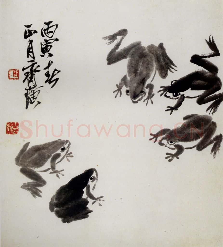 1926年 齐白石《蛙戏图》书画作品