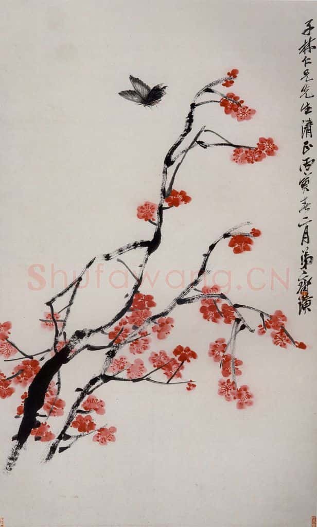 1926年 齐白石《梅蝶图》书画作品