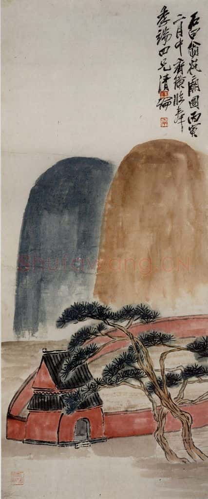 1926年 齐白石《临沈周岱庙图》书画作品