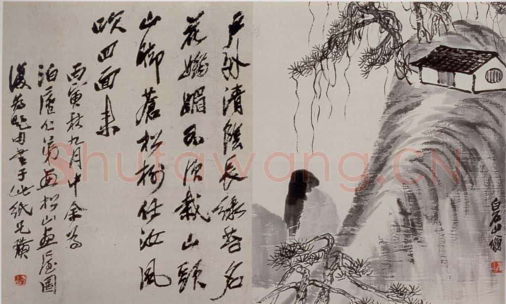 1926年 齐白石《松山画屋图》书画作品