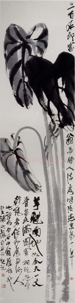 1926年 齐白石《芋魁图》书画作品