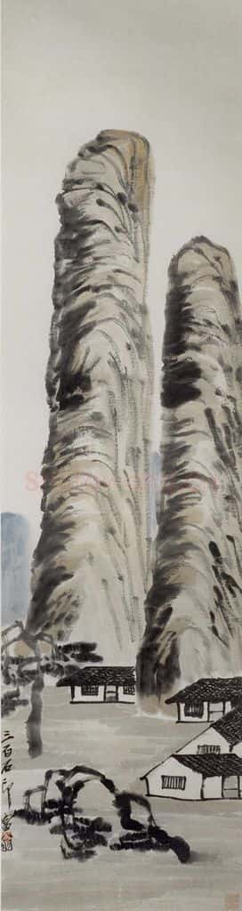 约20年代中期 齐白石《山水四条屏》书画作品