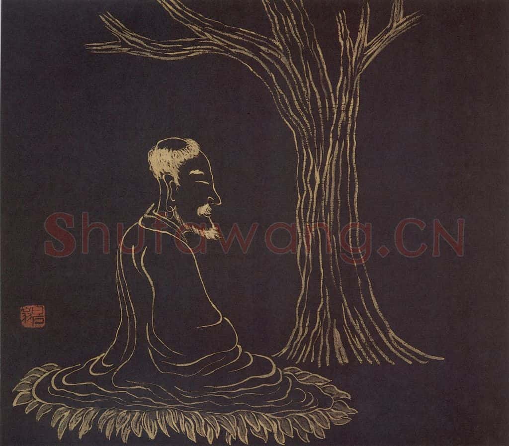 约20年代中期 齐白石《罗汉册页》书画作品
