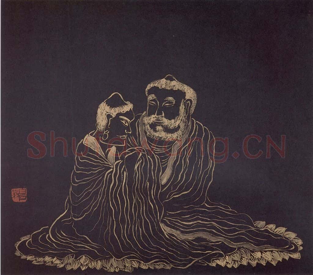约20年代中期 齐白石《罗汉册页》书画作品