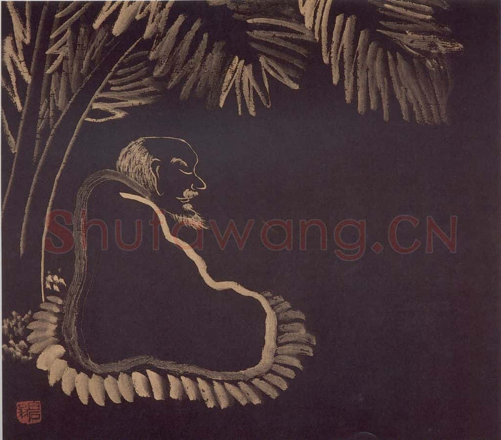 约20年代中期 齐白石《罗汉册页》书画作品