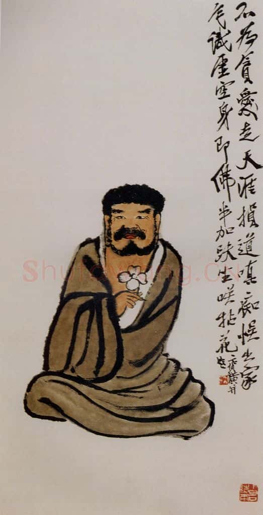 约20年代中期 齐白石《拈花佛》书画作品