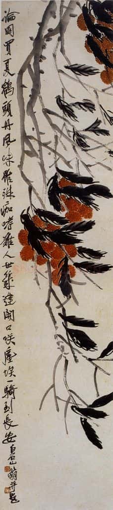 约20年代中期 齐白石《荔枝》书画作品