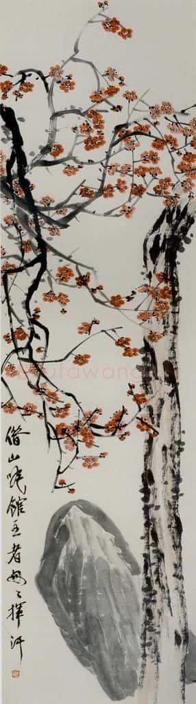 约20年代中期 齐白石《梅花》书画作品