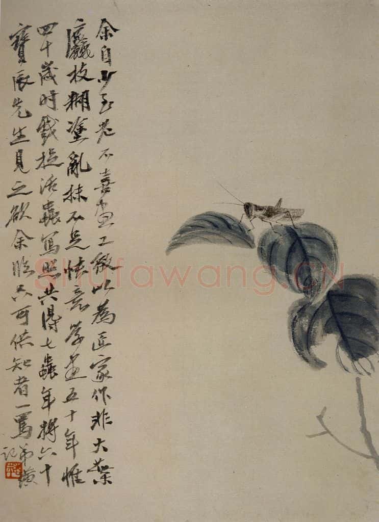 1920年 齐白石《草虫册页》书画作品