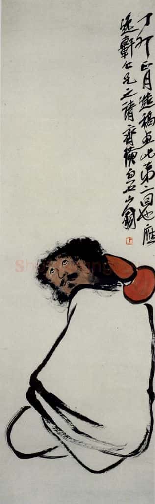 1927年 齐白石《铁拐李》书画作品