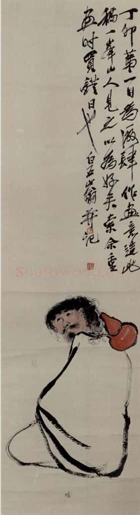 1927年 齐白石《铁拐李》书画作品