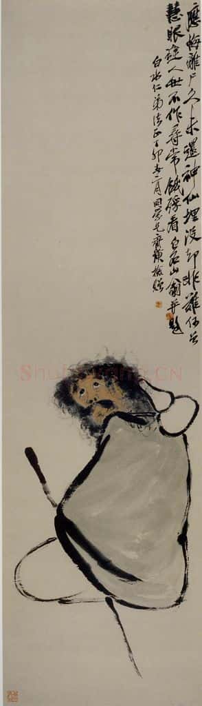 1927年 齐白石《铁拐李》书画作品