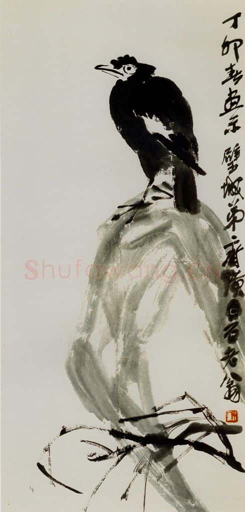 1927年 齐白石《八哥》书画作品
