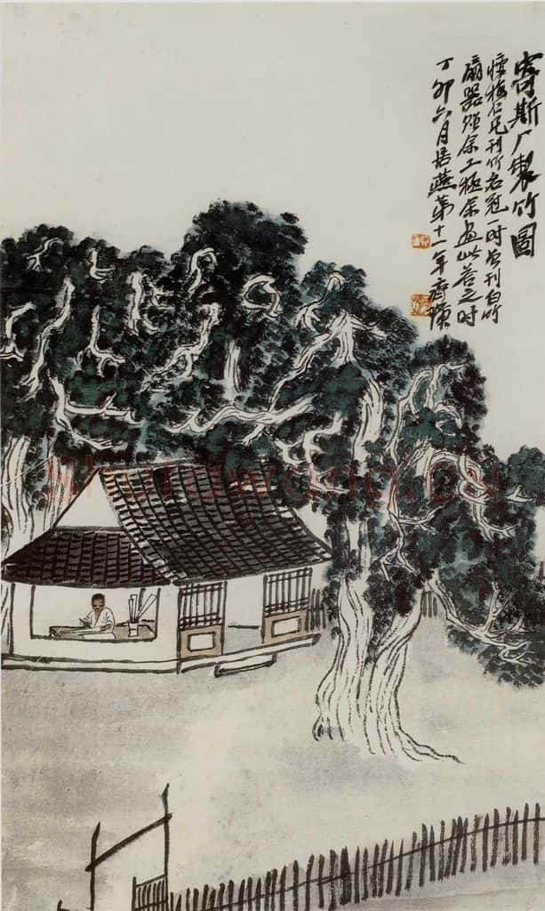 1927年 齐白石《寄斯庵制竹图》书画作品