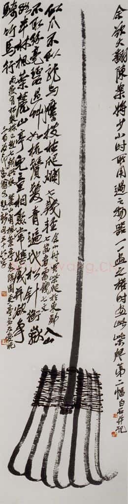 1927年 齐白石《柴筢》书画作品