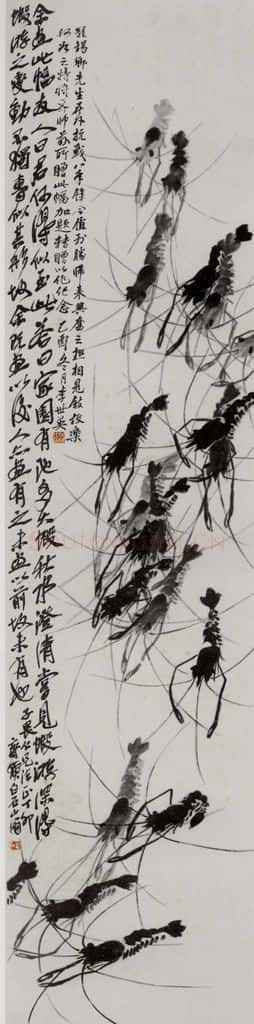 1927年 齐白石《群虾图》书画作品