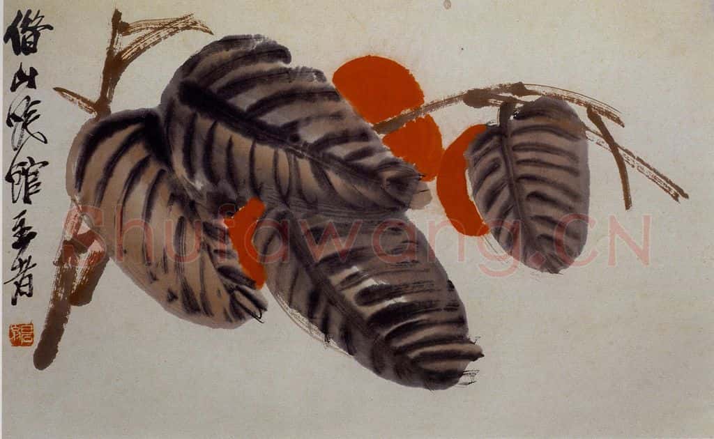 约1927年 齐白石《红柿》书画作品